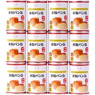 [Disaster stockpile] Rice flour bread cans, 5-year storage, egg-free, 12 cans, emergency food