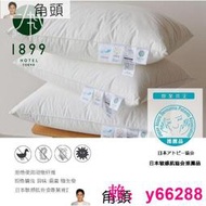 日式簡約1899五星級酒店枕頭全棉羽絲絨超柔軟枕芯成人家用護頸枕