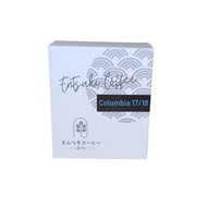 掛耳包-哥倫比亞特級17/18目阿拉比卡 (內有5包)