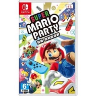 Mario party and mario party superstar
