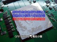 [電玩小屋] 三重蘆洲店 - PS3 主機 2007 3007 4007 散熱膏 更換 保養 GPU [現場維修]