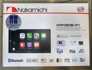 「原廠保養」最新 Nakamichi 車機 NAM3510-M7 Apple CarPlay Siri 功能 1080P全高清畫質