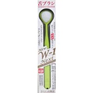 舌苔清潔器 Smoother NEW W-1 NEXT 黃色