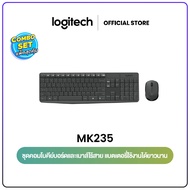 Logitech MK235 Wireless Combo (Standard Size Keyboard Mouse) Thai/English Keycap