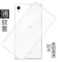 5吋超薄 0.3mm 軟殼 Sony Xperia X 全透明果凍套布丁套保護殼矽膠套保護套皮套3個免運