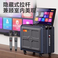 Ready stock🔥sansui MD129P home ktv audio set square dance audio outdoor portable karaoke singing machine all-in-one machine home TV karaoke party group building