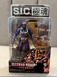 全新 SIC S.I.C. 極魂 響鬼 幪面超人 假面騎士 Hibiki