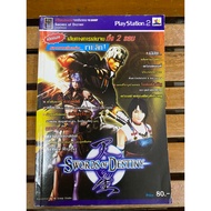 Swords of Destiny (PS2) Compendium Book Genuine Print Good Condition.