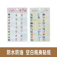 Waterproof Oilproof Blank Bottle Label Sticker Handwritten Blank Sticker Surface Lamination 24 Piece
