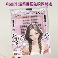 GECOMO Sweetheart Variety Glue-Free False Eyelashes Capacity Glue-Free Mixed Pack 126 Clusters Sunfl