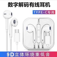 Suitable for Huawei nova14 Headset High-Quality In-Ear Earbuds TLR-AL Mobile Phone Digital Headset W