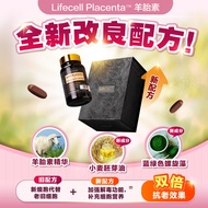 🌟1 bottle of LifeCell Placenta 30,000mg (30 capsules) 全新版本羊胎素🐑（30胶囊）