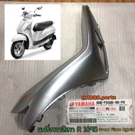 B8B-F8346-00-P0 Right Fairing Gray (1698 MWM5) R GRAND FILANO HYBRID 2018 (For White Cars) Genuine P