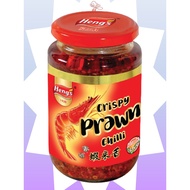 Heng's Crispy Prawn Chilli 340G Sambal Shrimp Rangup