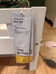 IKEA KRITTER 兒童床架