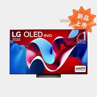 私訊 / 來店 領家電優惠【LG樂金】4K 旗艦影音OLED 144Hz AI杜比 擬9.1.2聲道 顯示器48吋 | OLED48C4PTA