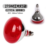 【TikTok】#Infrared Therapy Bulb275WBeauty Salon Heating Explosion-Proof Heating Bulb Household Far Infrared Heating Lamp