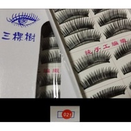Eyelash Boss Premium - False Eyelash Code 021