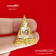 นางพญา หลวงปู่กี๋ วัดวังแดง จ.พิจิตร year 61 กว้าง 2.5 สูง 3 cm   l4f9