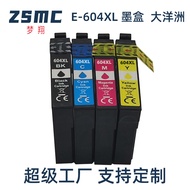Mengxiang is suitable for Epson EPSON 604XL ink cartridge XP-2200 4200 WF-2930 Australian printer ShaoZhiTai