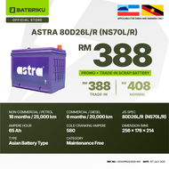 ASTRA NS70L/R 80D26L/R MF Car Battery (Next Day Delivery)