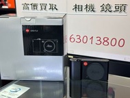 罕有全新一樣！LEICA TL2 TL 2