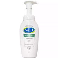 new Ceta Small Cloud Cleanser 200ml e29