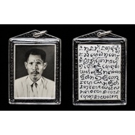 Pu Tiang Nuammana Roop Thai Yant Kenom Piak 普廳暖马那法照片，卡隆必经文 Por Pong Nuammana ，Ban Mee Dee 附有Samakom佛