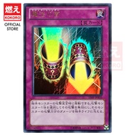 YUGIOH CARD Magic Cylinder 魔法筒 15AY-JPB35 ST13-JPV15 MB01-JP037 SDMY-JP036 GDB1-JP039 SD6-JP036 GS02