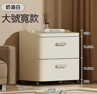 DDS - （大號寬款-兩層）抽屜式收納櫃 可移動塑膠儲物多層置物床頭櫃 #N262_007_144