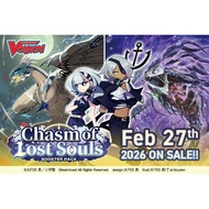 [EN] DZ-BT12/EX bang dream trigger Cardfight!! Vanguard