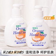 Rocket animo Weakly Acidic Hand Soap Fresh Orange Scent Foam Cleanser Gentle on Hands Household Unis