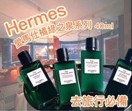 Hermes  橘綠之泉沐浴系列 40 ml