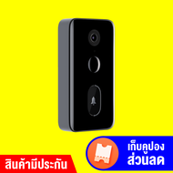 [ราคาพิเศษ 759 บ.] Xiaomi Mijia Doorbell 2 Lite กล้องวงจรปิด พร้อมฟังก์ชั่นการสนทนาแบบสองทาง -30D