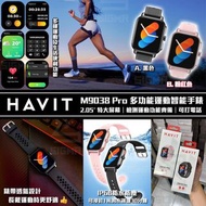 HAVIT M9038 Pro ⌚ 2024年最新款式