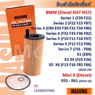 MASUMA BMW "Diesel N47 N57" 3(E90-93) 5(F10 F18) 7/F01 X1-X6/E84 F25 F15 F85 MINI(R55-R61) OFW002
