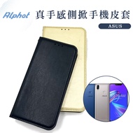 ASUS ROG7Pro/ ROG7/ ROG8/ ROG8Pro 真手感側掀手機皮套