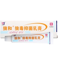 DDT Wolf and Wolf Venom Cream Skin 15g External Use Ointment/9.9 Mango