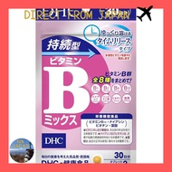 DHC Sustained-Release Vitamin B Mix Tablets, 30-Day Supply [Nutritional Supplement (Niacin, Biotin, 