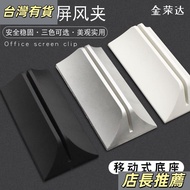 Limited Time Sale😍[2470 People Praise] Exam Baffle Base Clip Desktop Baffle Clip Removable Base Clip