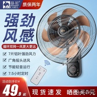 Camel Wall Fan Wall-Mounted Electric Fan Home Remote Control Mute Restaurant20Inch Industrial Oscillating Fan Wall-Mount