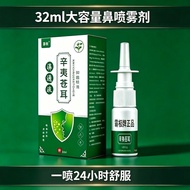 32ml Nasal Spray Baji Brand Safe Non-Irrritating Herbal Formula Non-Irrritating Children Can Use 9.1