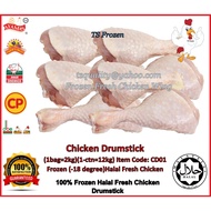 Chicken Drumstick (CD01)(2kg=1-pkt) Halal Fresh Frozen (-18 degree) Free Size Chicken Drumstick