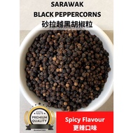 [Ready Stock] 100g/500g/1kg SPICY FLAVOUR Sarawak Black Peppercorns | Sarawak Biji Lada Hitam | 纯砂拉越