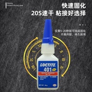 Lotte 495 Quick-Drying Glue 401 403 406 411 415 416 496 498 Strong Bonding Instant-Drying Glue