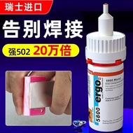 8.29 Imported ERGO5800 waterproof glue waterproof welding strong glue plasti Imported ERGO5800 Glue 