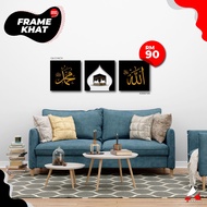 FRAME KHAT DECO KAABAH 12X12INCH 3 PANEL