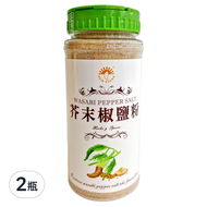 新光洋菜 芥末椒鹽粉