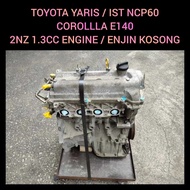 ENGINE / ENJIN KOSONG TOYOTA YARIS / VERSO / IST NCP60 / COROLLA E140 2NZ 1.3CC 2WD ENGINE / ENJIN K