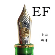 長益鋼筆 pelikan 百利金 M800 蘋果綠色演示版鋼筆，18K金筆尖，經典設計，書寫流暢，送禮自用皆宜
